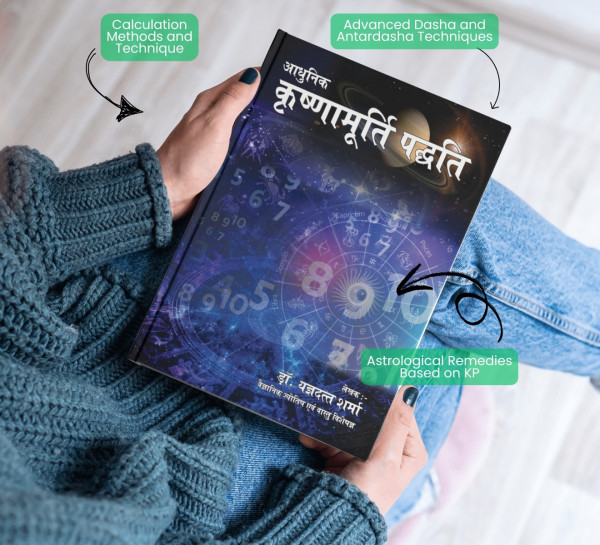 Advance KP Book