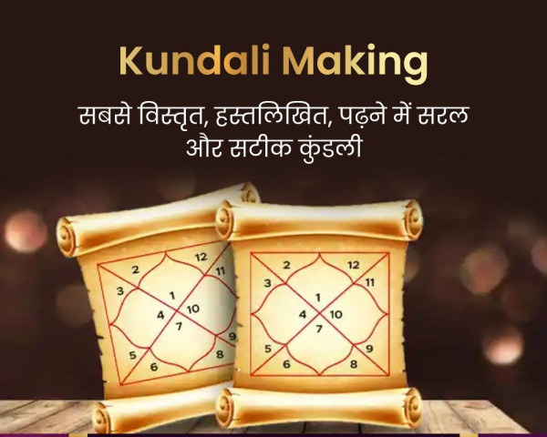 Kundali Making