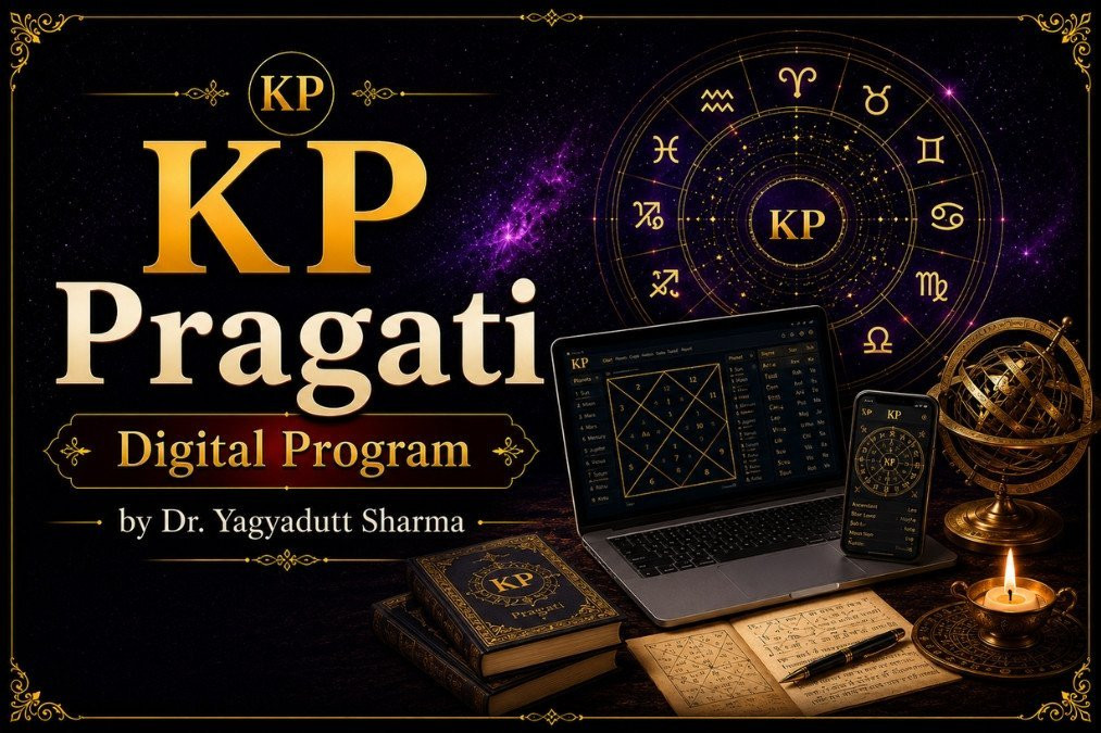 Advance KP Pragati Digital Program