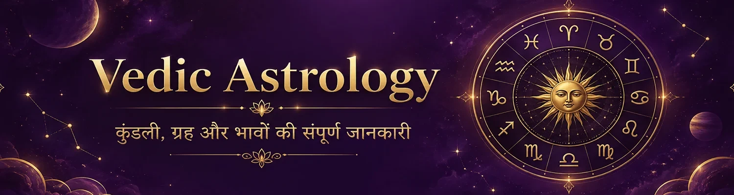 Vedic Astrology